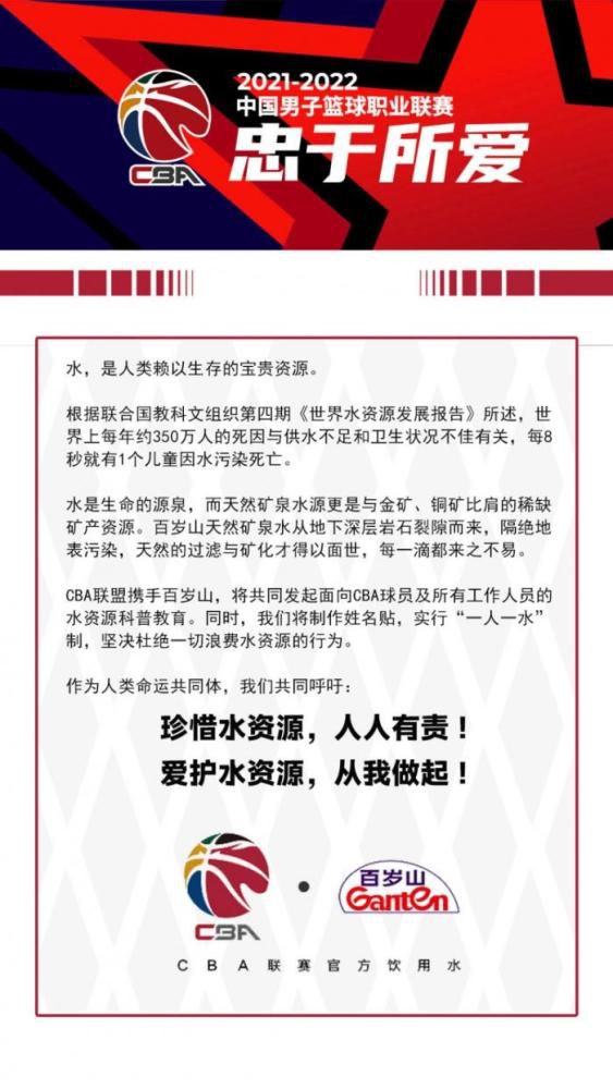 本赛季目前为止，尤文图斯3名前锋在意甲才打进11球，而国米方面仅劳塔罗1人就打进了14球。